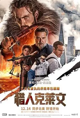 Good电影在线 迷雾之城