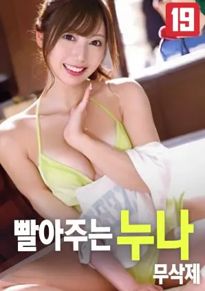 Good电影在线 春风十里