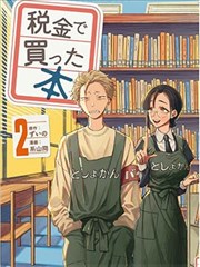 四月的谎